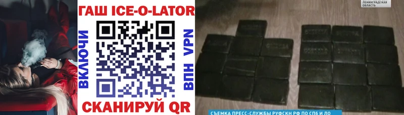 Продажа наркотиков Дегтярск Каннабис  Cocaine  APVP  Псилоцибиновые грибы  ГАШИШ  Мефедрон 