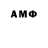 Метадон кристалл Ant Mr