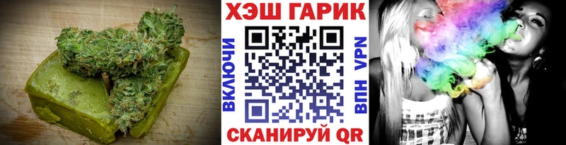 Печенье с ТГК конопля  hydra вход  Дегтярск 