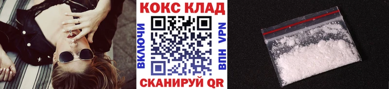 купить Дегтярск Кокаин 97%