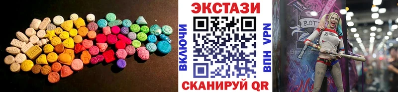 ЭКСТАЗИ VHQ  Дегтярск 