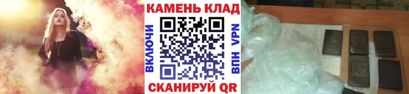 ГАШИШ хэш  Дегтярск 