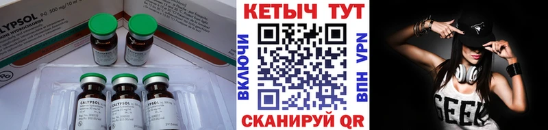 КЕТАМИН ketamine хочу наркоту Дегтярск