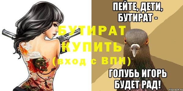 герыч Волосово