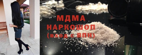 мдма Вязники