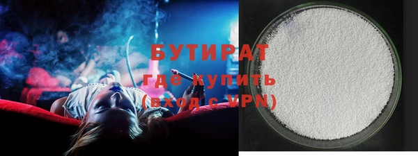 ГАЛЛЮЦИНОГЕННЫЕ ГРИБЫ Горнозаводск