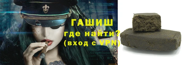 каннабис Вязьма