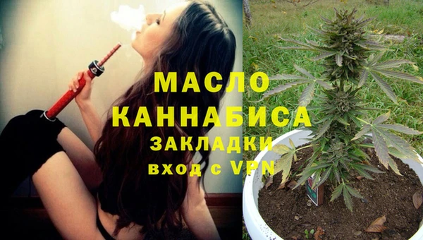 марки lsd Вяземский