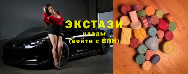ГАЛЛЮЦИНОГЕННЫЕ ГРИБЫ Горнозаводск