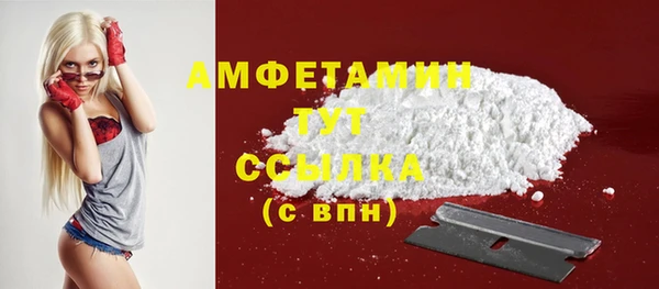 каннабис Вязьма