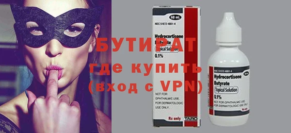 мдма Вязники