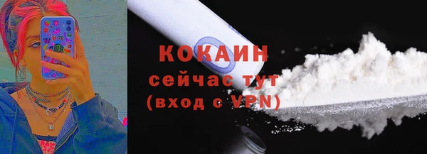 мдма Вязники