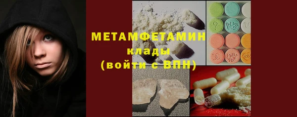 марки lsd Вяземский
