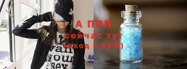 каннабис Вязьма