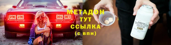 каннабис Волоколамск