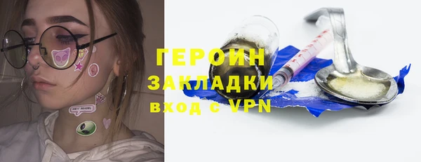 ГАЛЛЮЦИНОГЕННЫЕ ГРИБЫ Горнозаводск