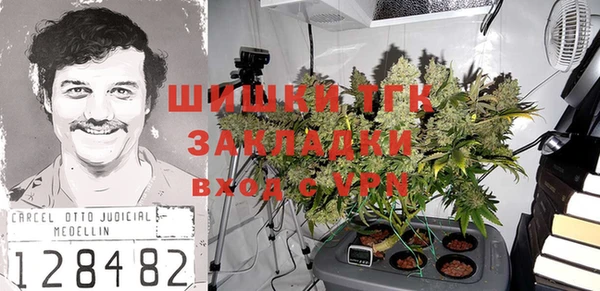 каннабис Вязьма