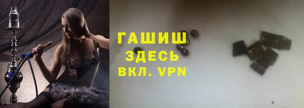 ГАЛЛЮЦИНОГЕННЫЕ ГРИБЫ Горнозаводск