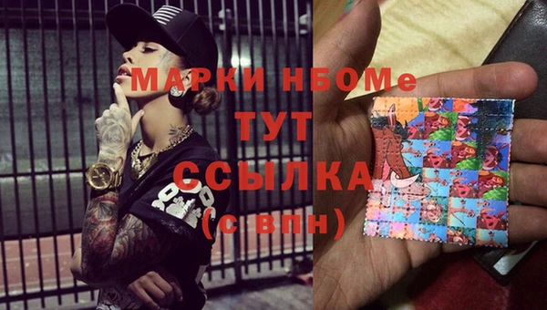 марки lsd Вяземский