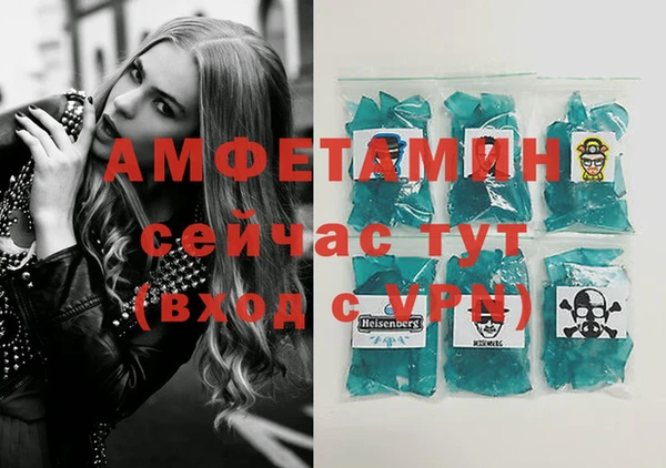 марки lsd Вяземский