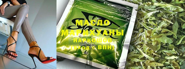 ГАЛЛЮЦИНОГЕННЫЕ ГРИБЫ Горнозаводск