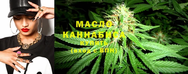 каннабис Вязьма