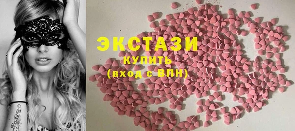 PSILOCYBIN Горняк