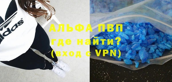 спайс Тобольск