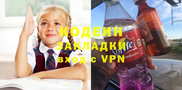 каннабис Вязьма