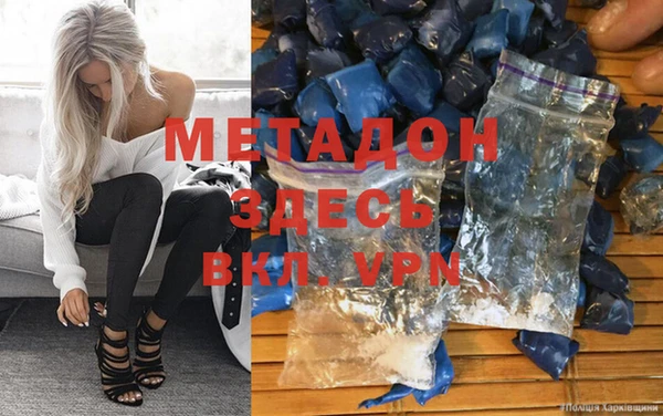 мдма Вязники