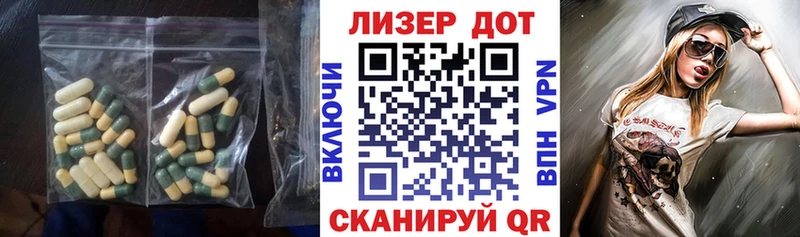 ЛСД экстази кислота  Дегтярск 