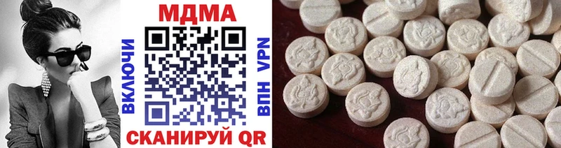 MDMA молли  Дегтярск 