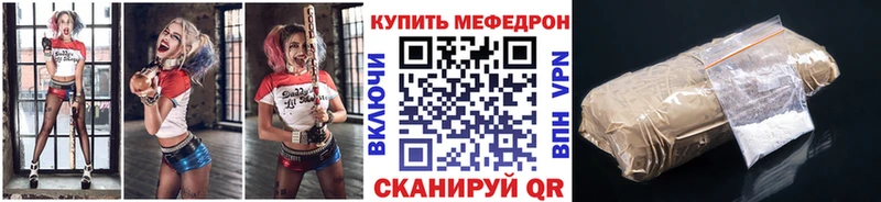 гидра ССЫЛКА Дегтярск МЕФ VHQ
