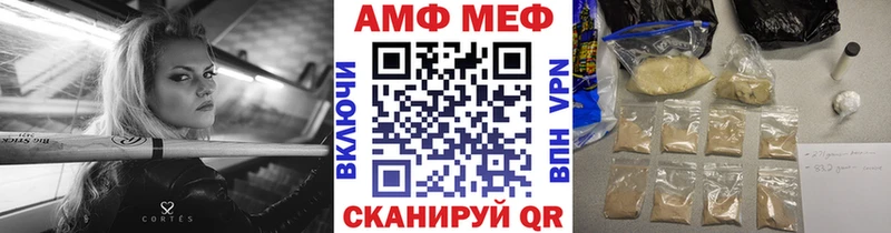 МЕГА сайт  Дегтярск  МЕТАМФЕТАМИН Декстрометамфетамин 99.9% 