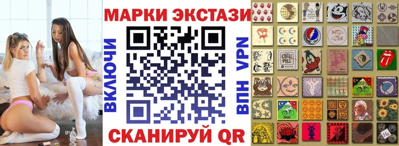 Марки 25I-NBOMe 1,5мг  omg   Дегтярск 