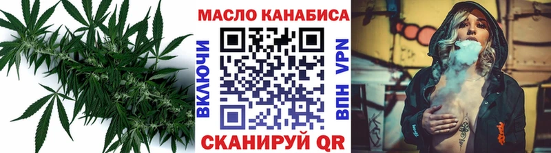 Дистиллят ТГК гашишное масло  Дегтярск 